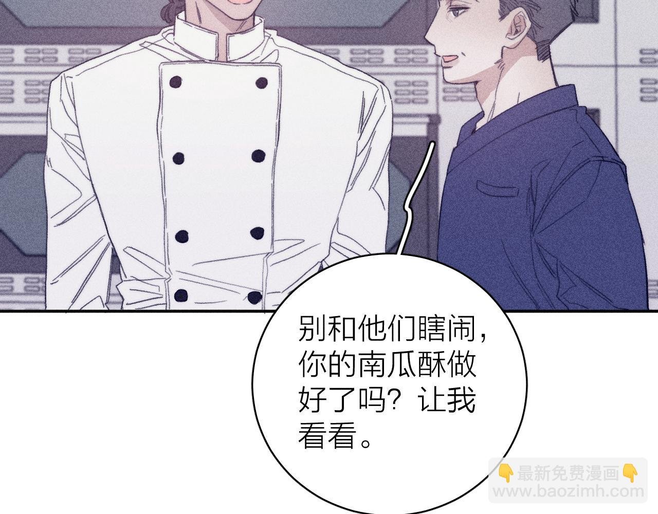 第56话 你即所有