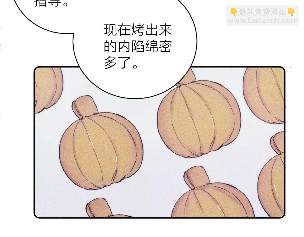 第56话 你即所有