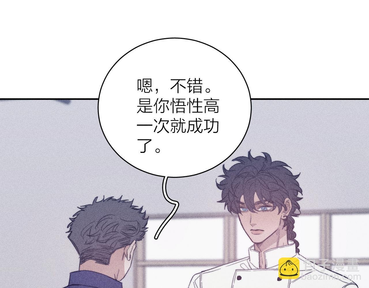 第56话 你即所有