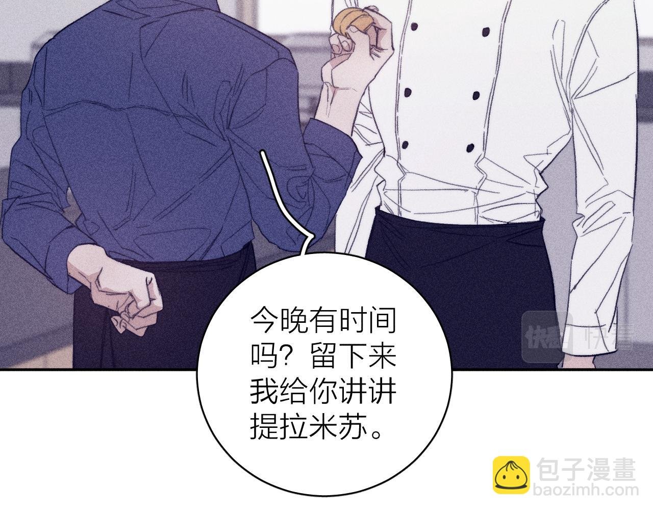第56话 你即所有