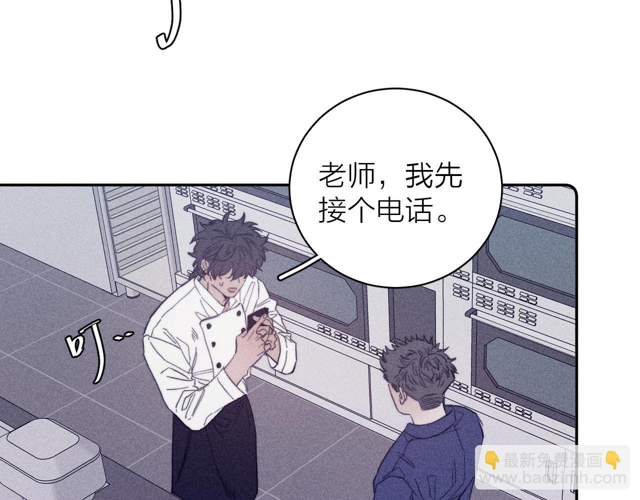 第56话 你即所有