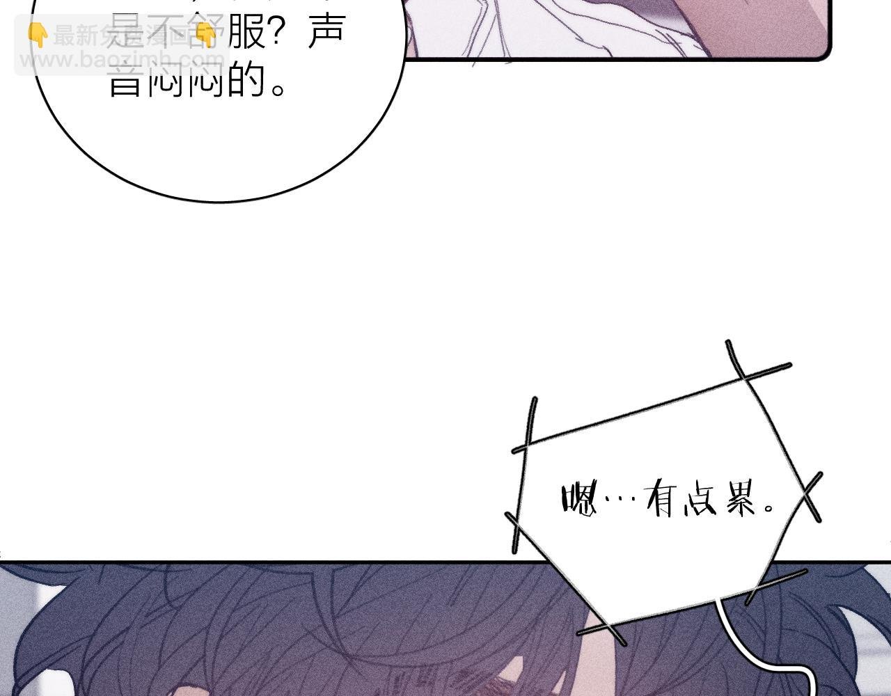 第56话 你即所有