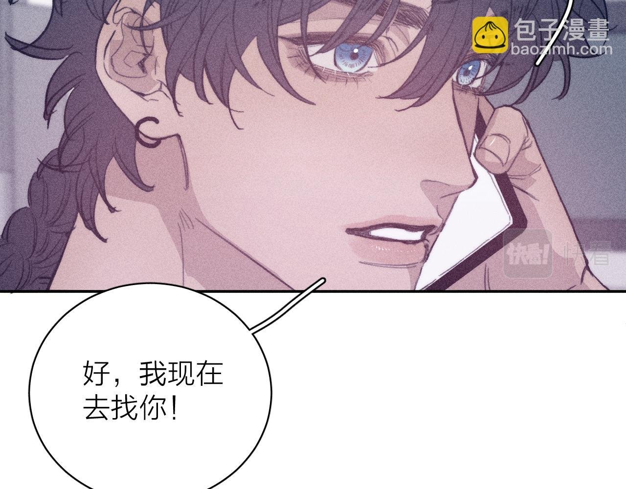 第56话 你即所有