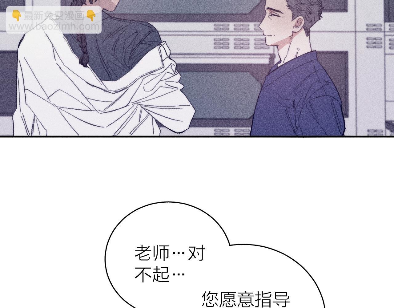 第56话 你即所有