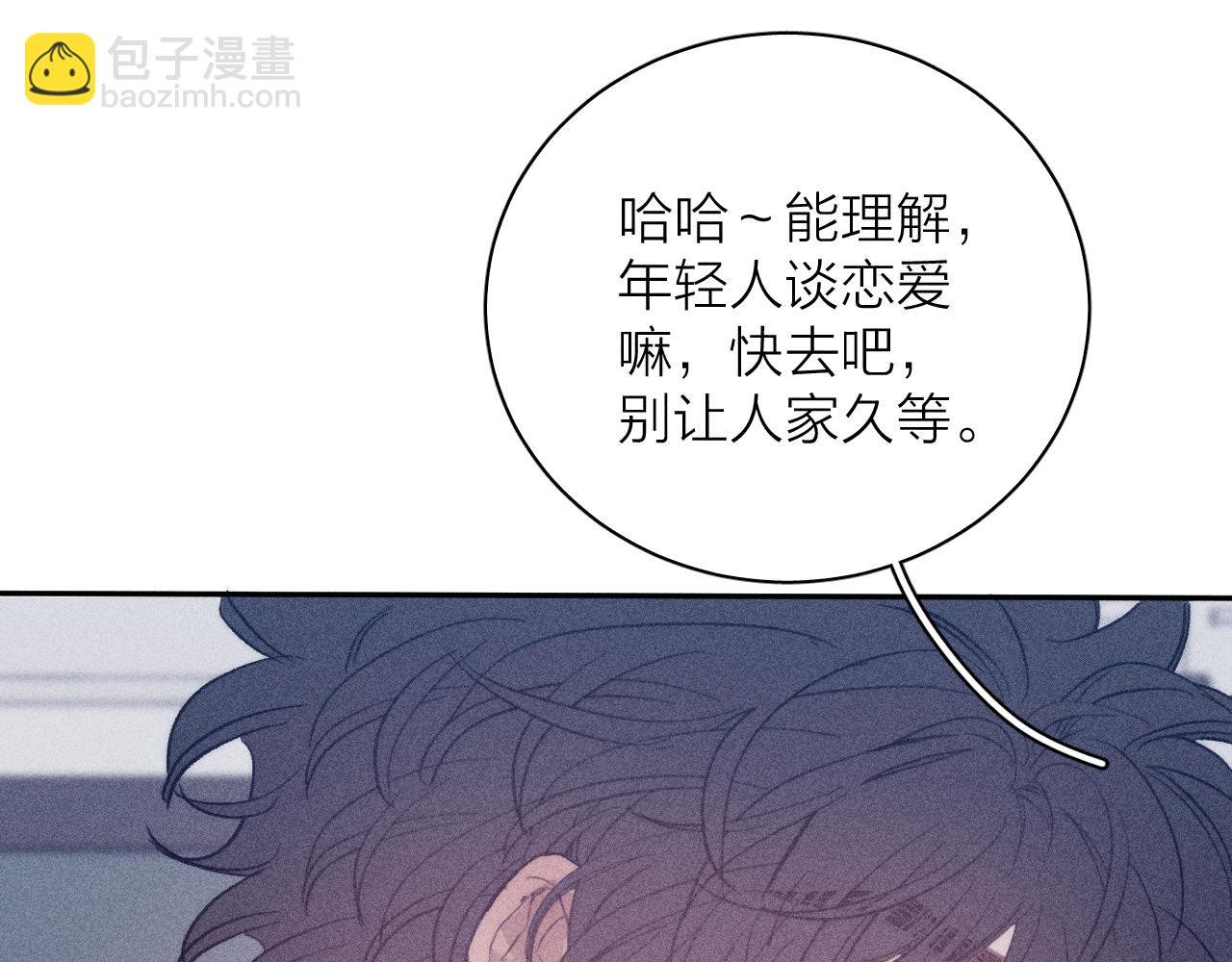 第56话 你即所有