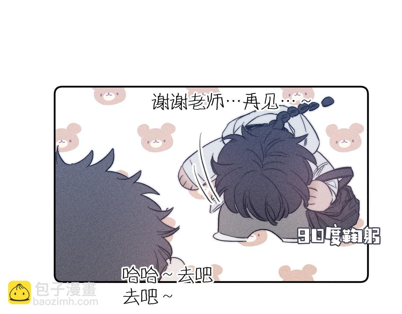 第56话 你即所有