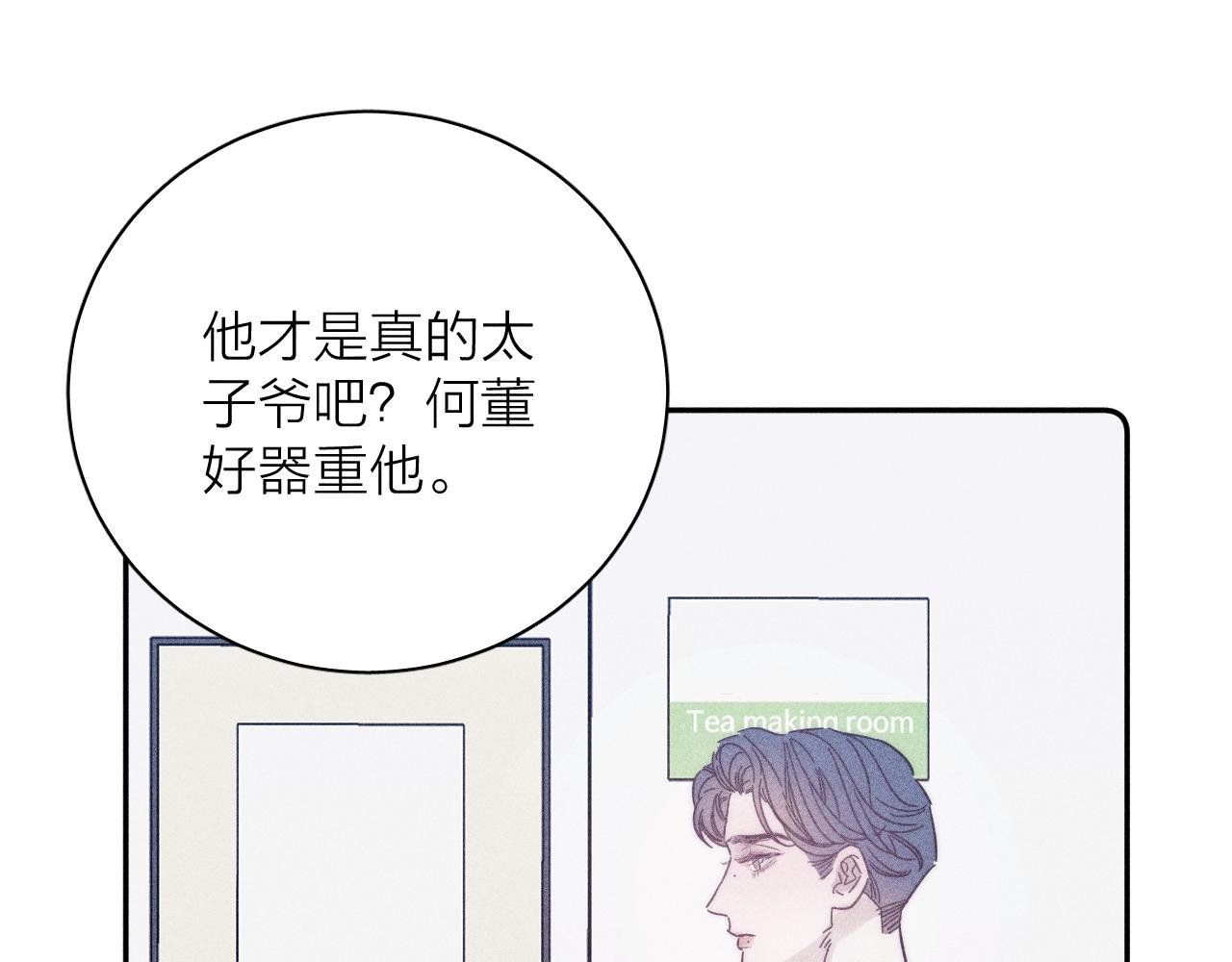 第60话 悬崖边
