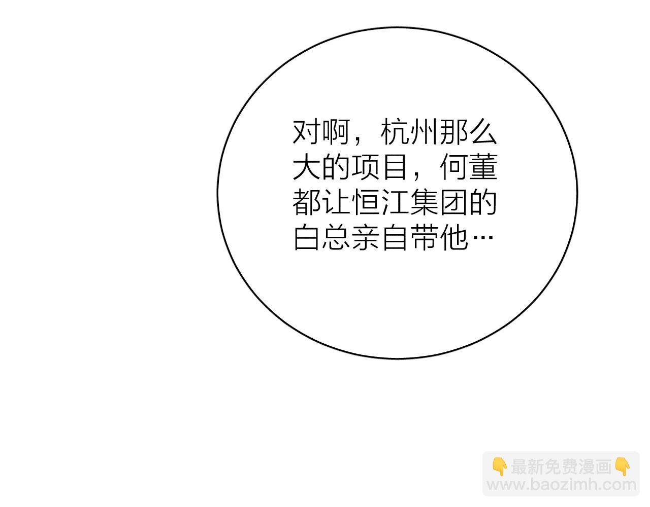 第60话 悬崖边