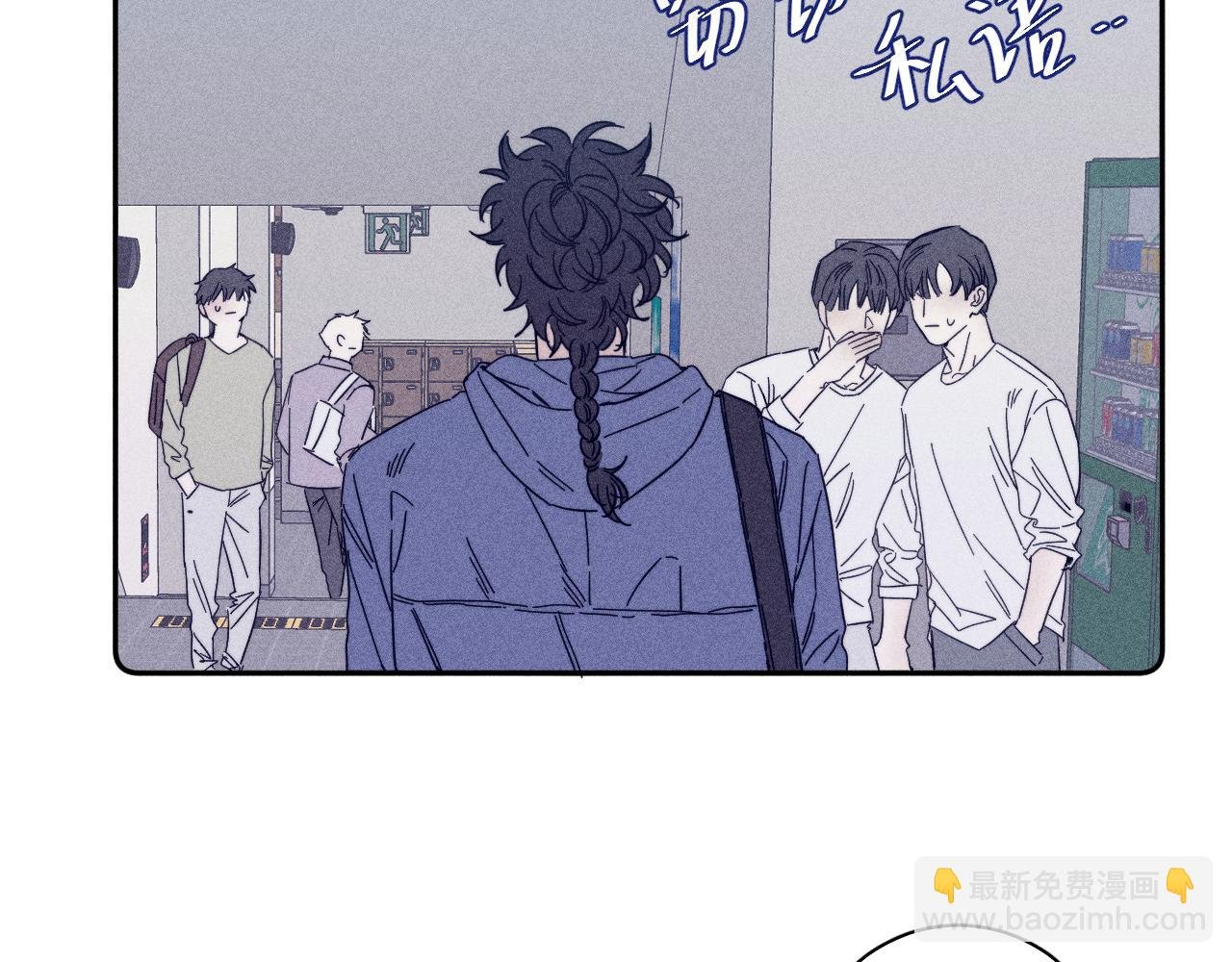 第60话 悬崖边