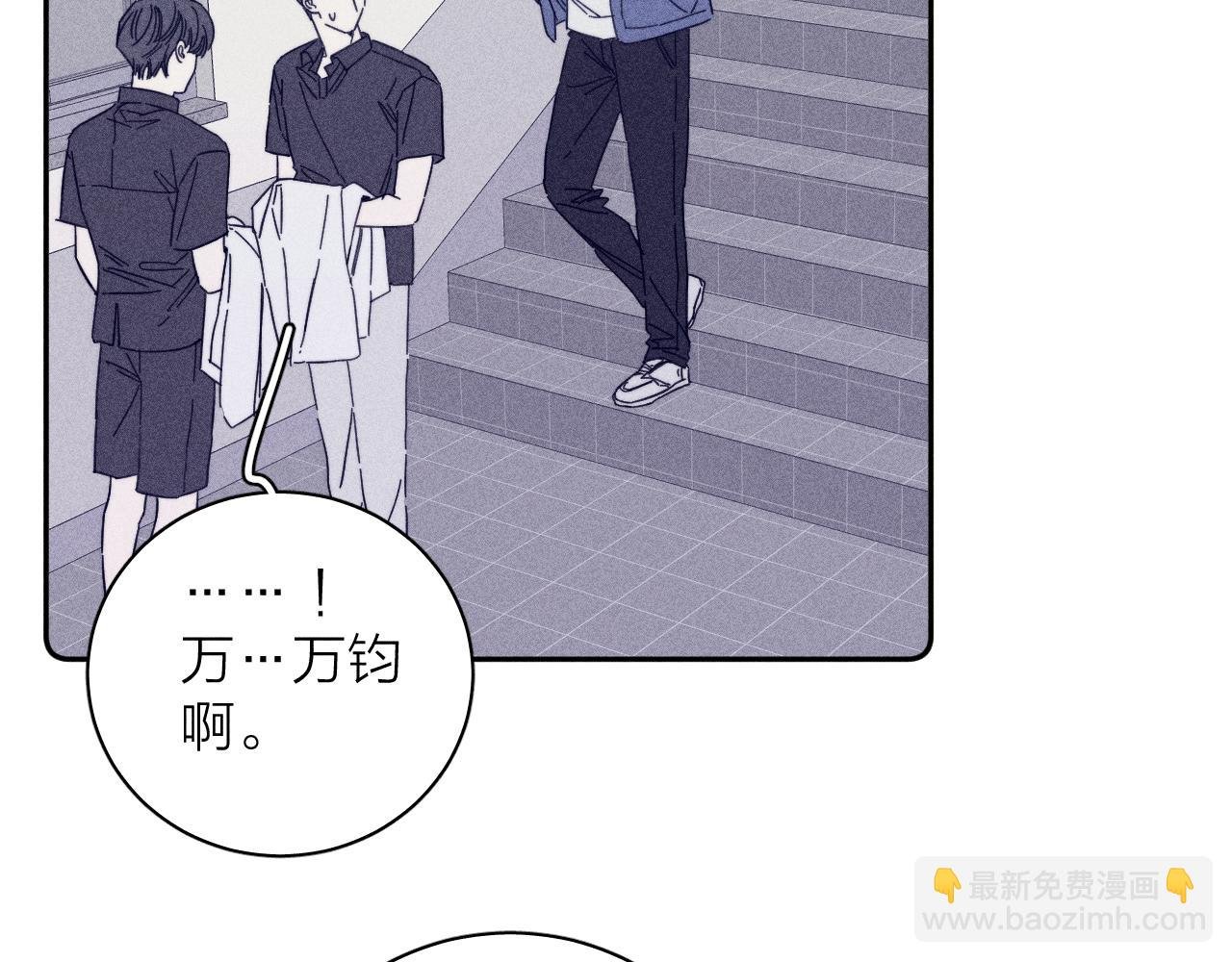 第60话 悬崖边