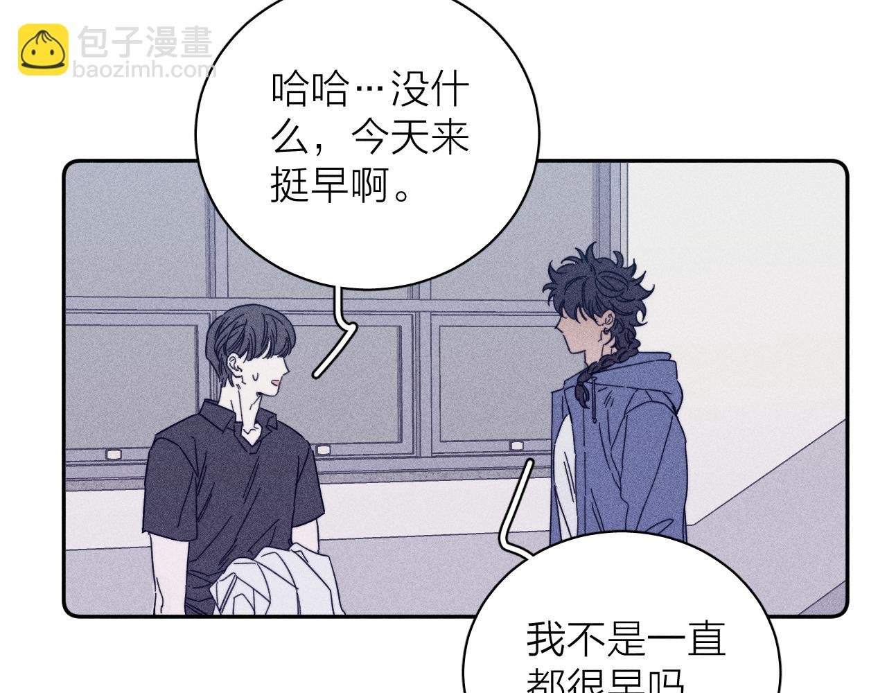 第60话 悬崖边