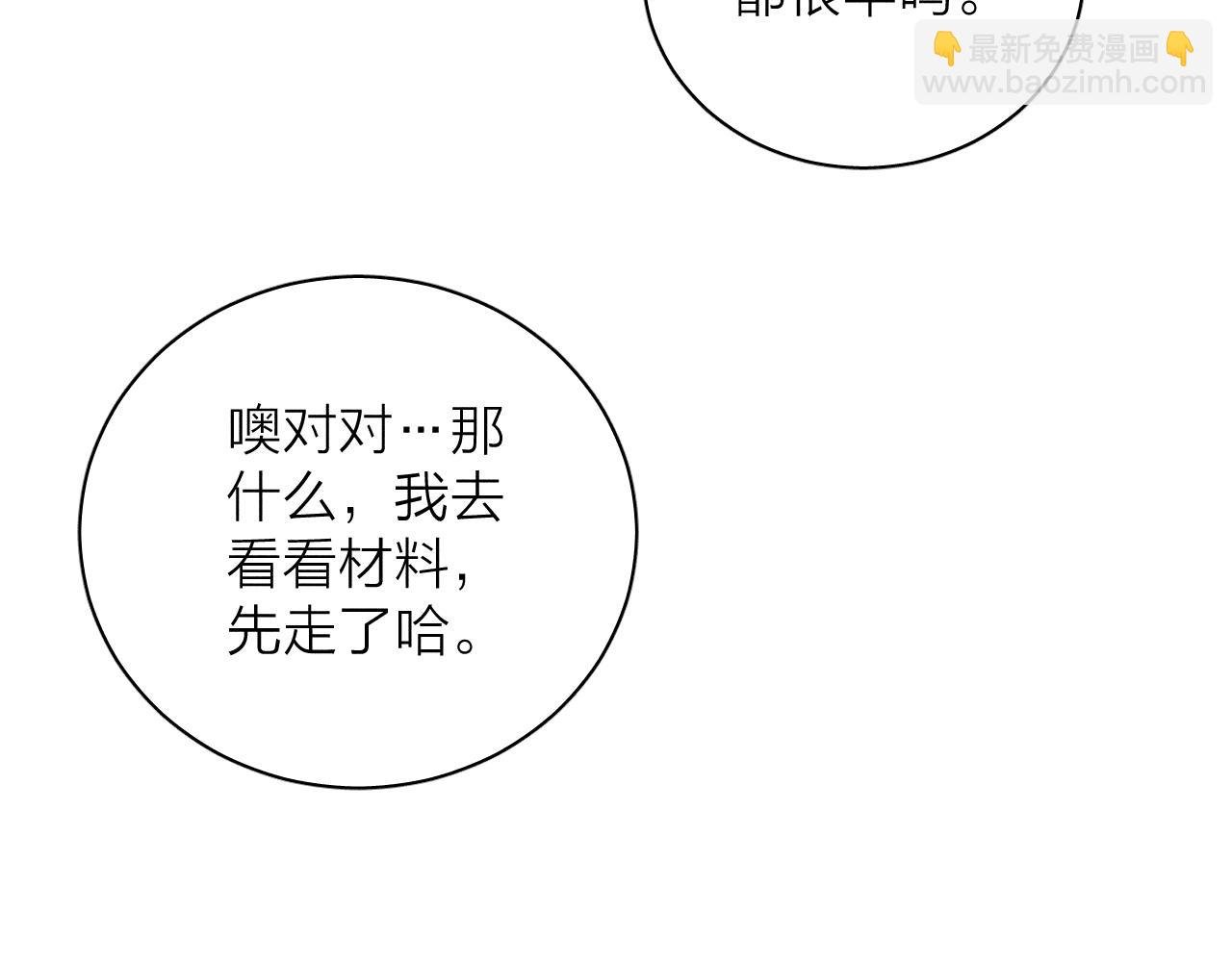 第60话 悬崖边