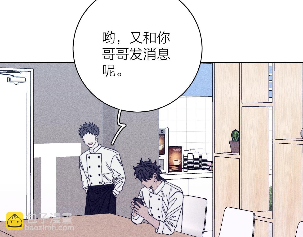 第60话 悬崖边