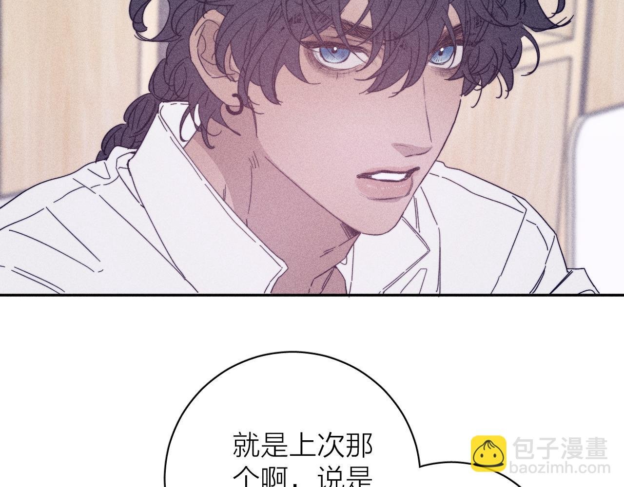 第60话 悬崖边