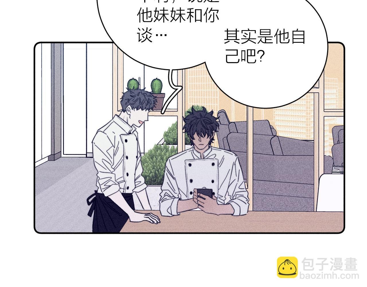 第60话 悬崖边