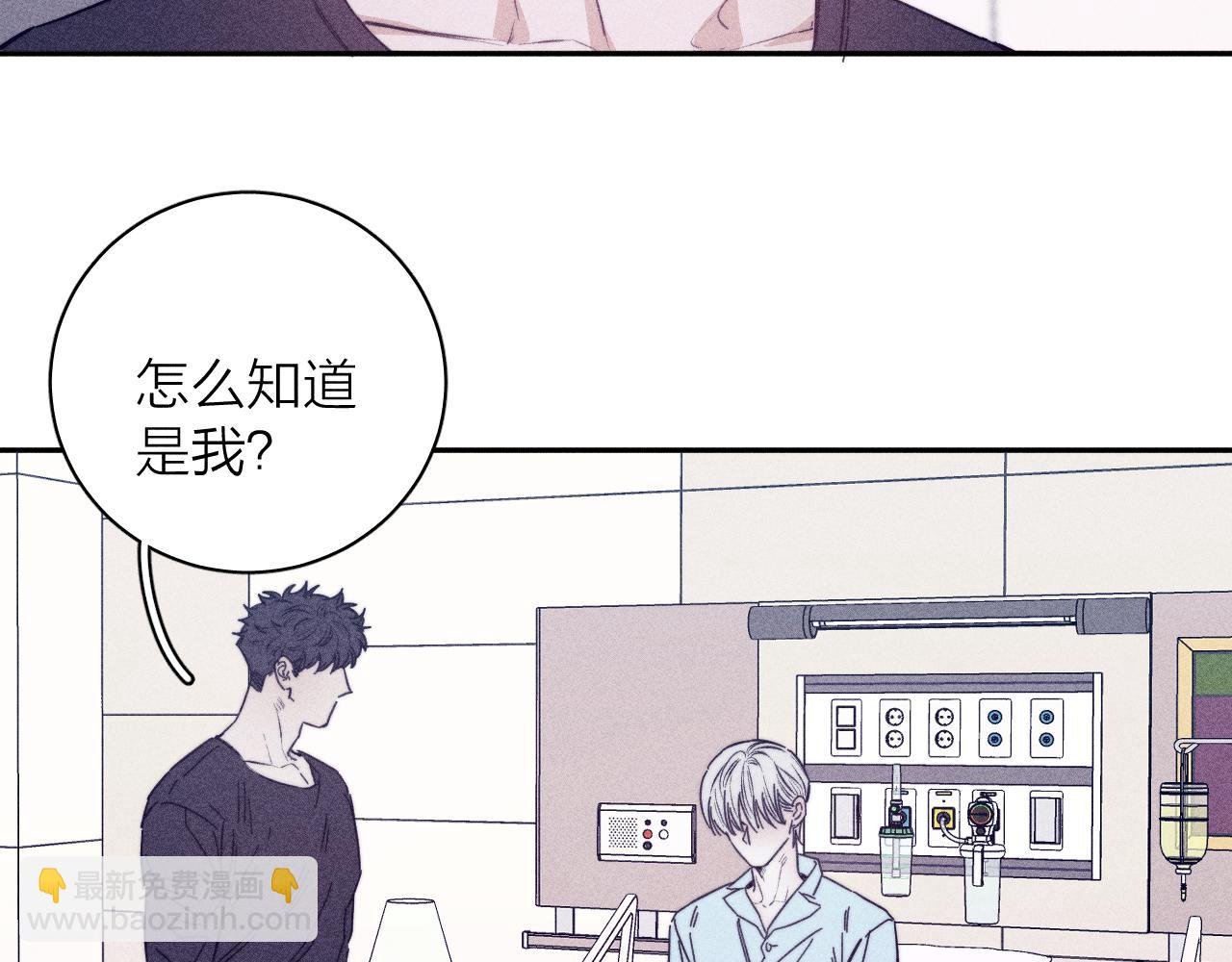 第60话 悬崖边