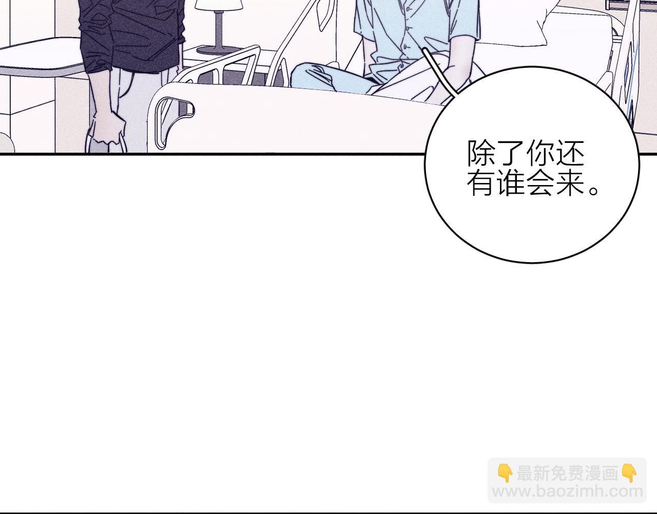 第60话 悬崖边