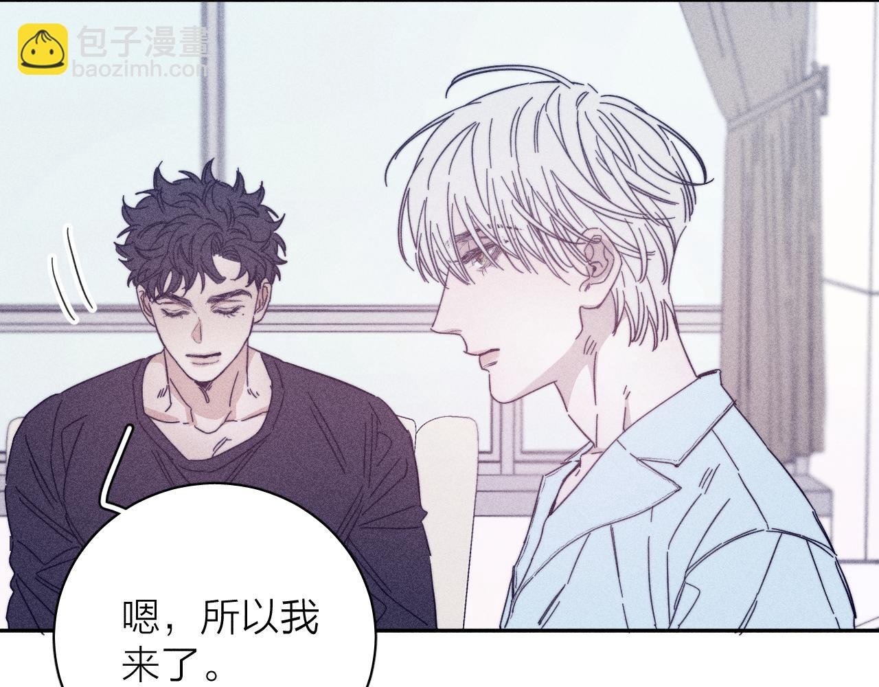第60话 悬崖边