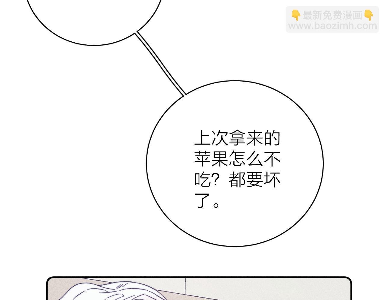 第60话 悬崖边