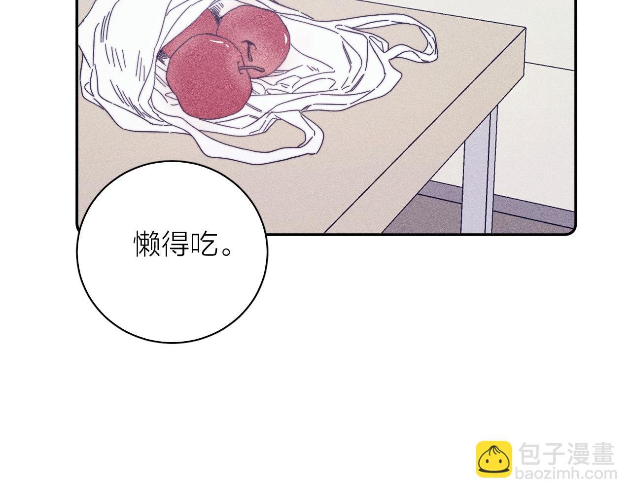 第60话 悬崖边