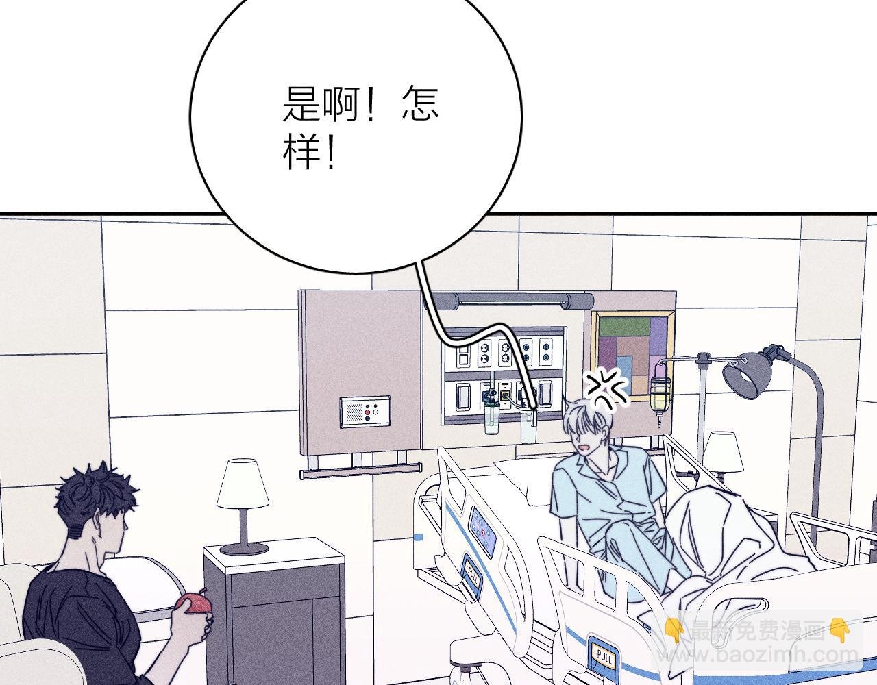 第60话 悬崖边