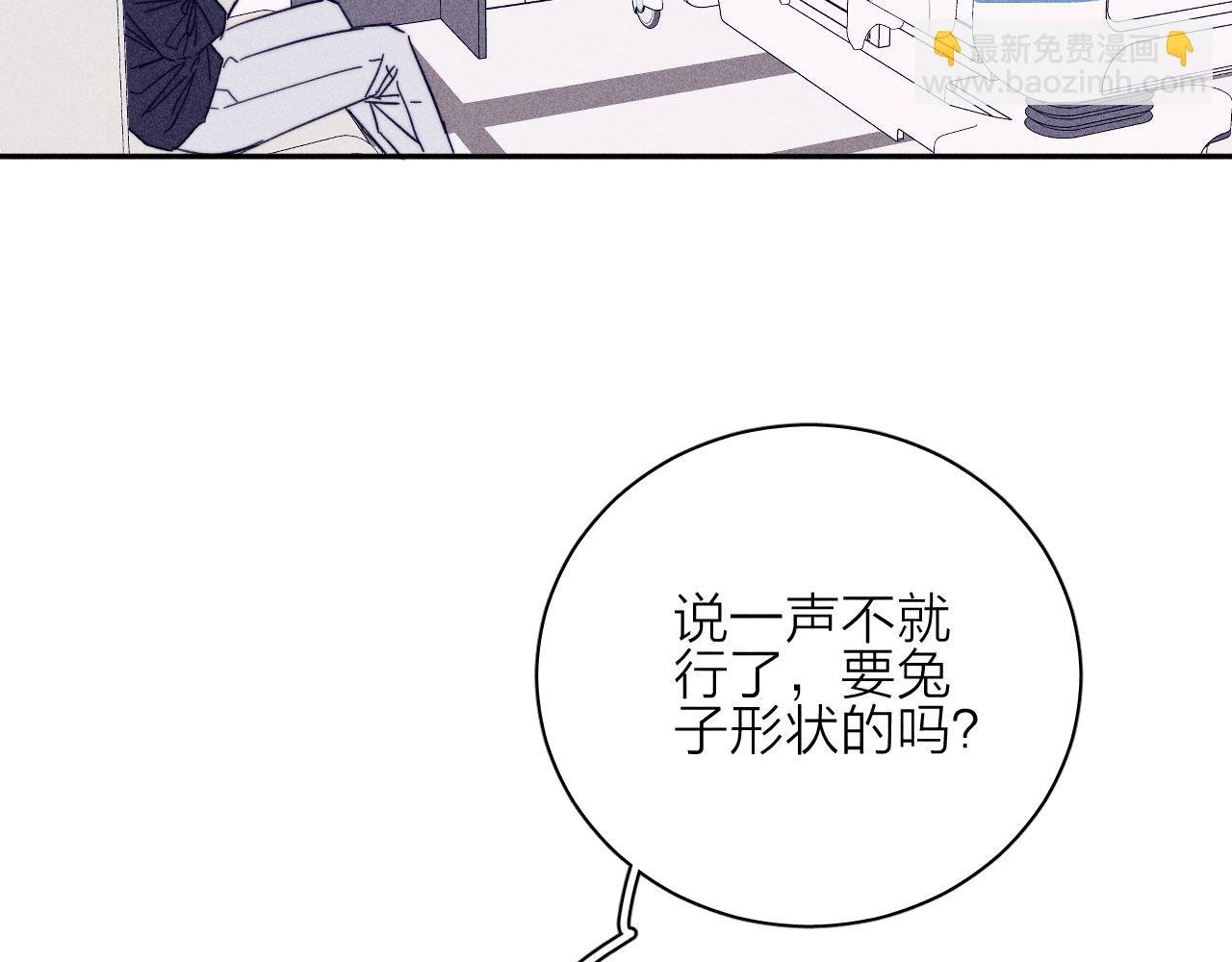 第60话 悬崖边