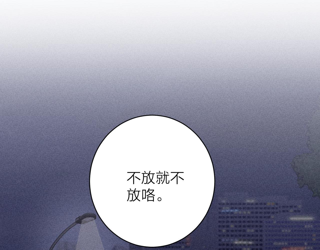 第65话 众矢之的