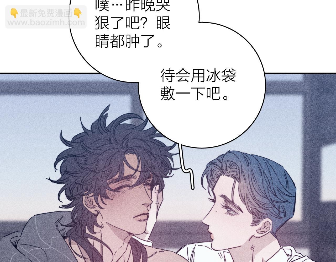 第65话 众矢之的