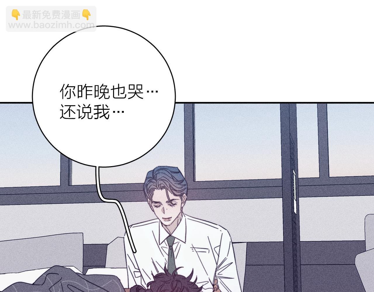 第65话 众矢之的