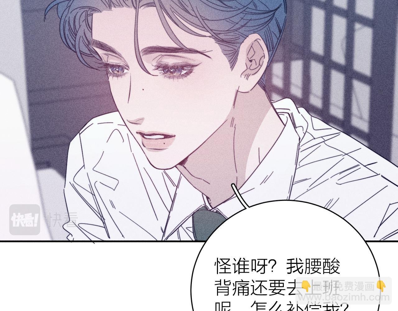 第65话 众矢之的