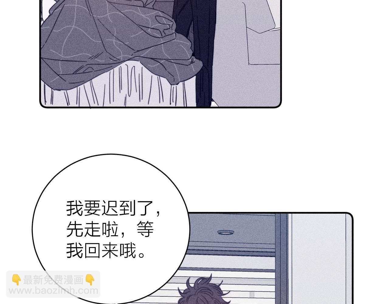 第65话 众矢之的