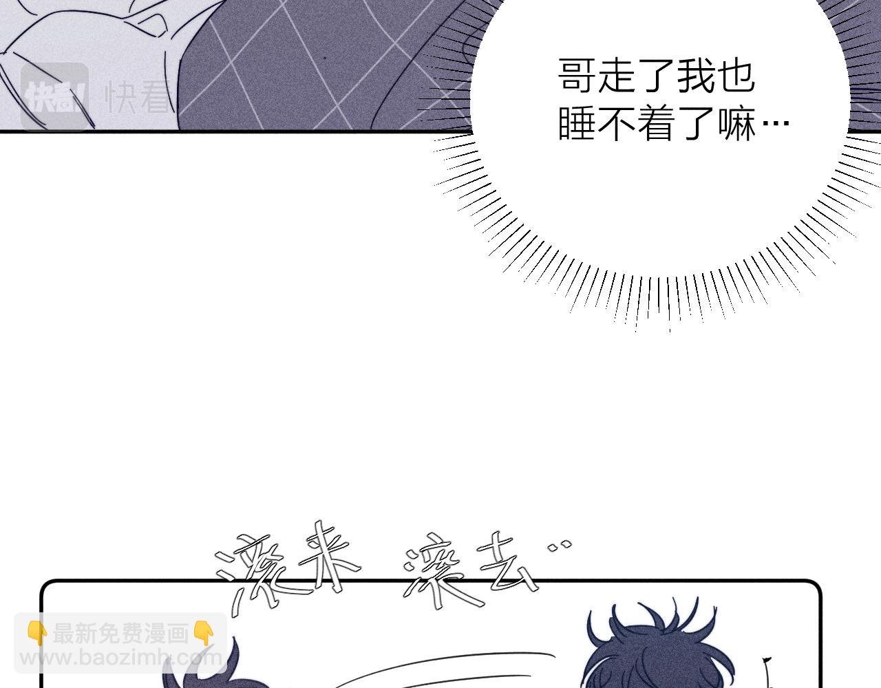 第65话 众矢之的