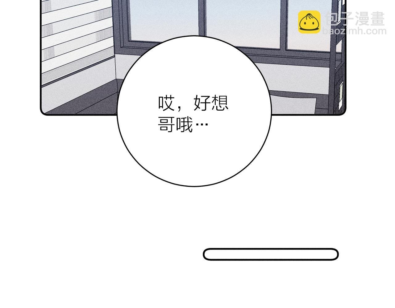 第65话 众矢之的