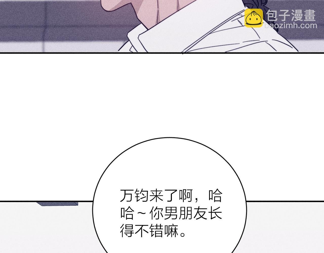 第65话 众矢之的