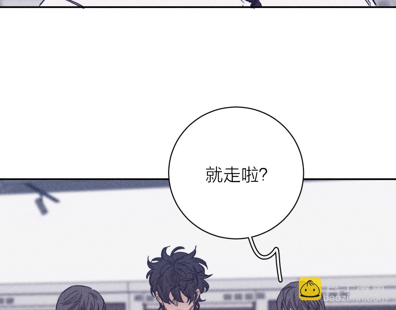 第65话 众矢之的