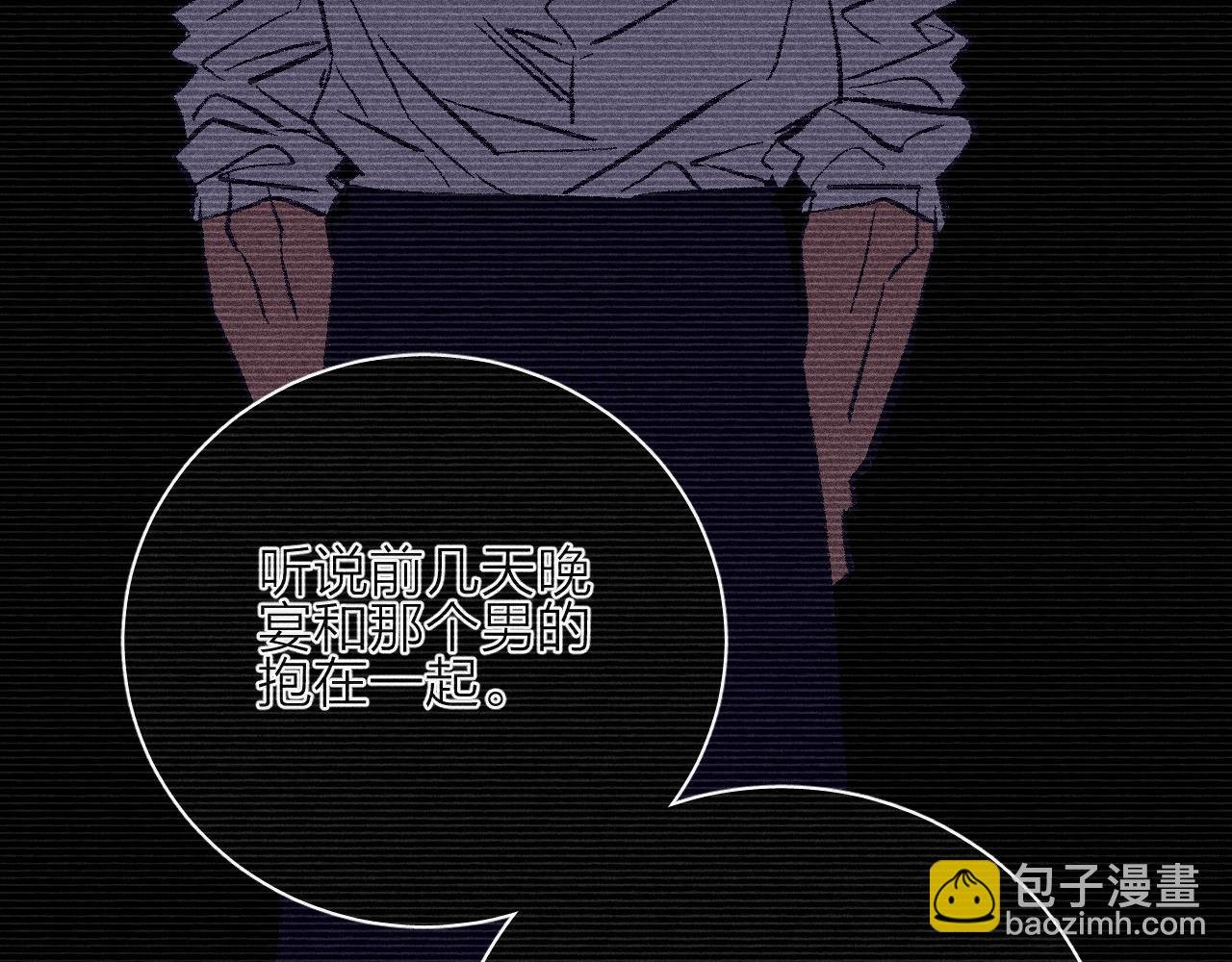 第65话 众矢之的