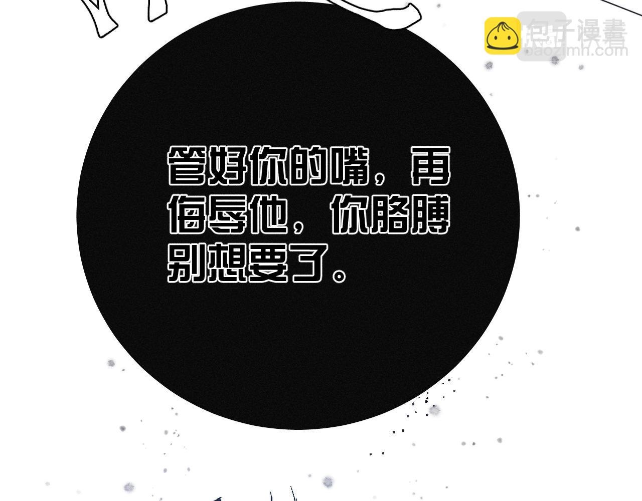 第65话 众矢之的