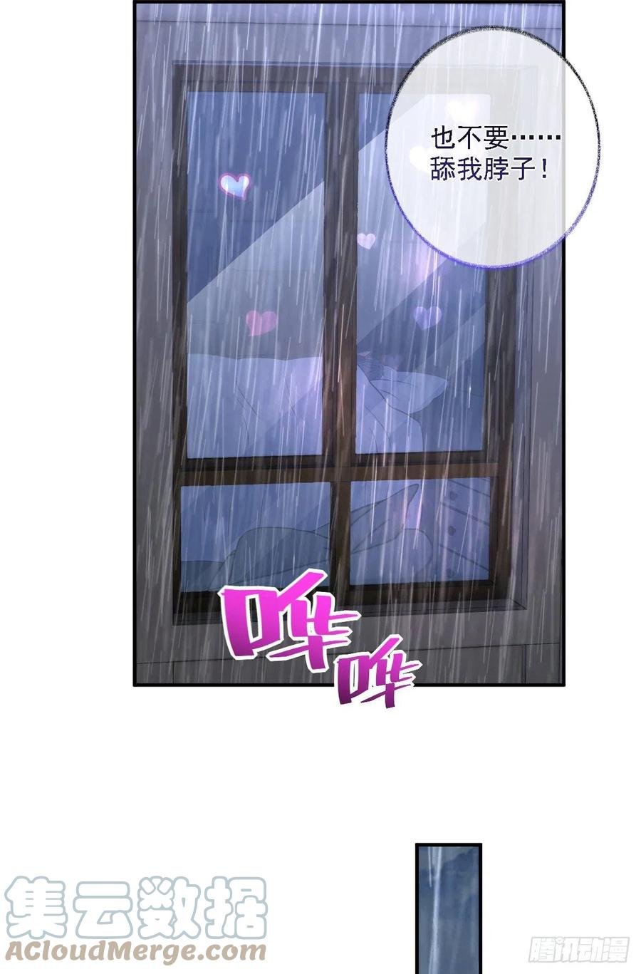 恋爱烦恼喵~