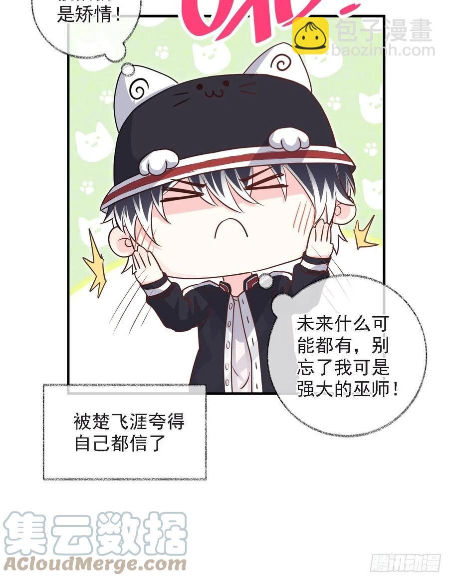 恋爱烦恼喵~