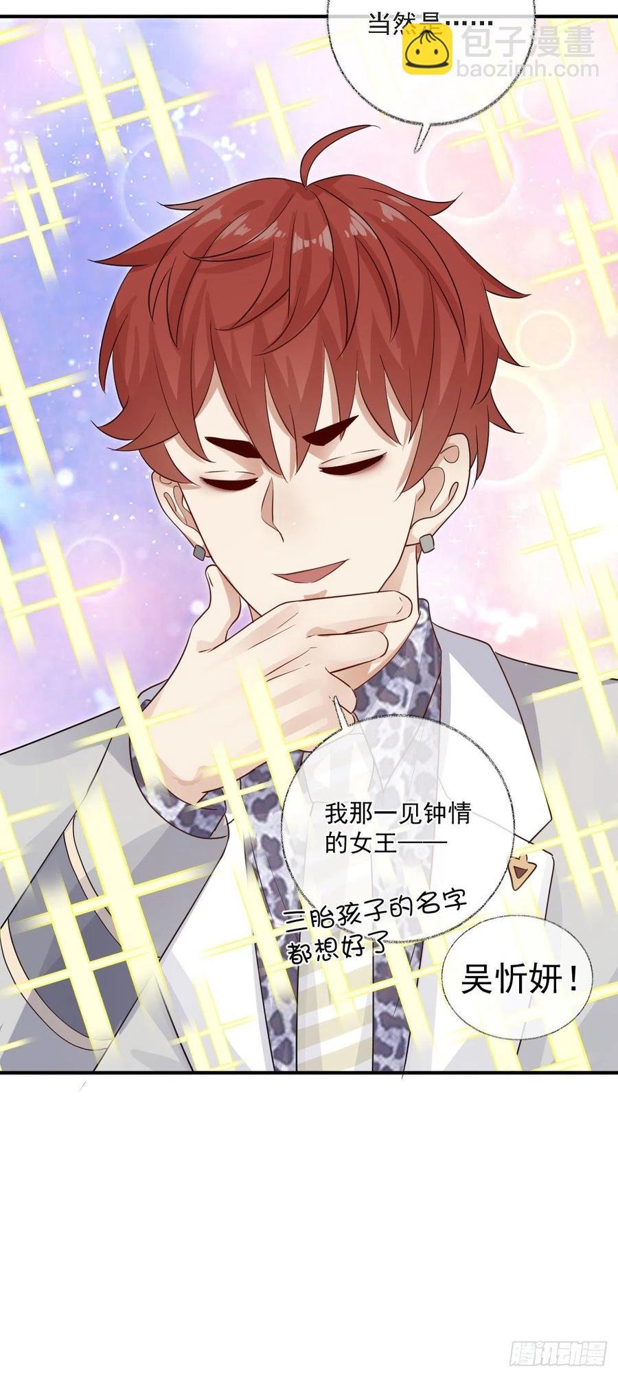 恋爱烦恼喵~