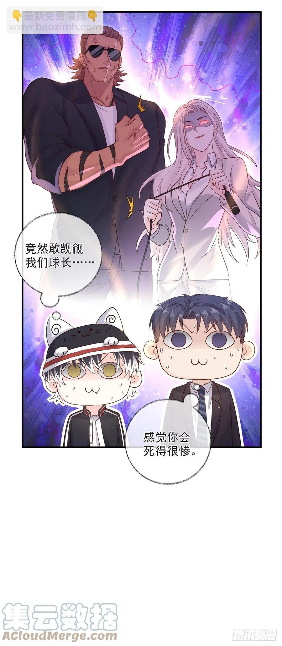 恋爱烦恼喵~