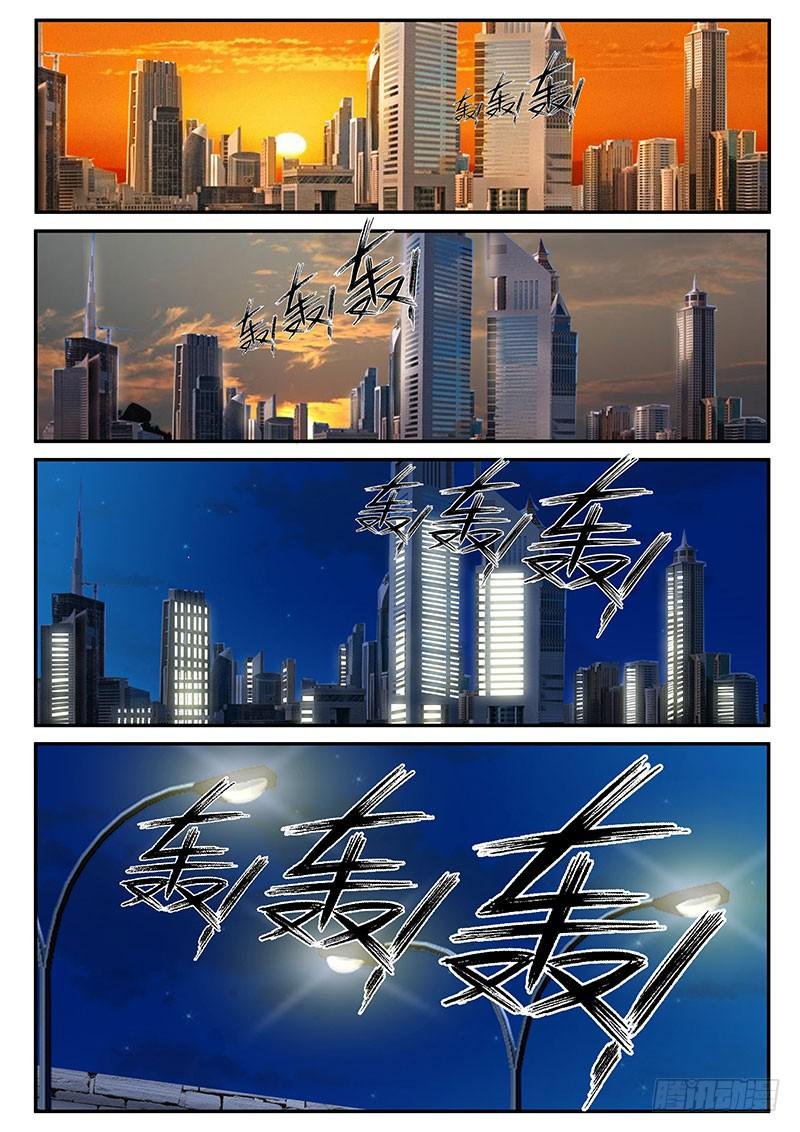 我不是故意的