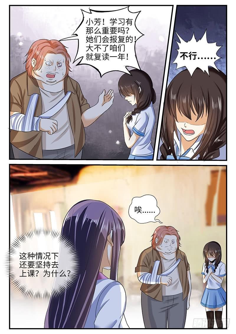 总裁点名要见我（上）