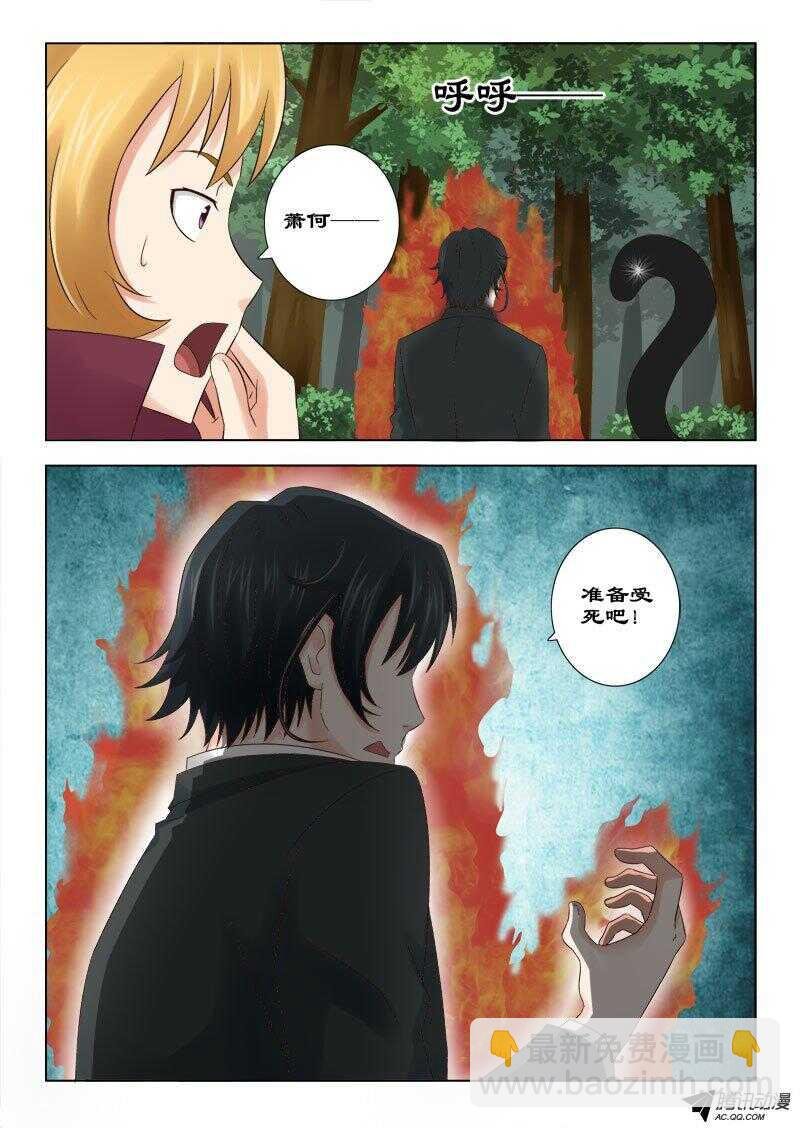 123 杀神武技