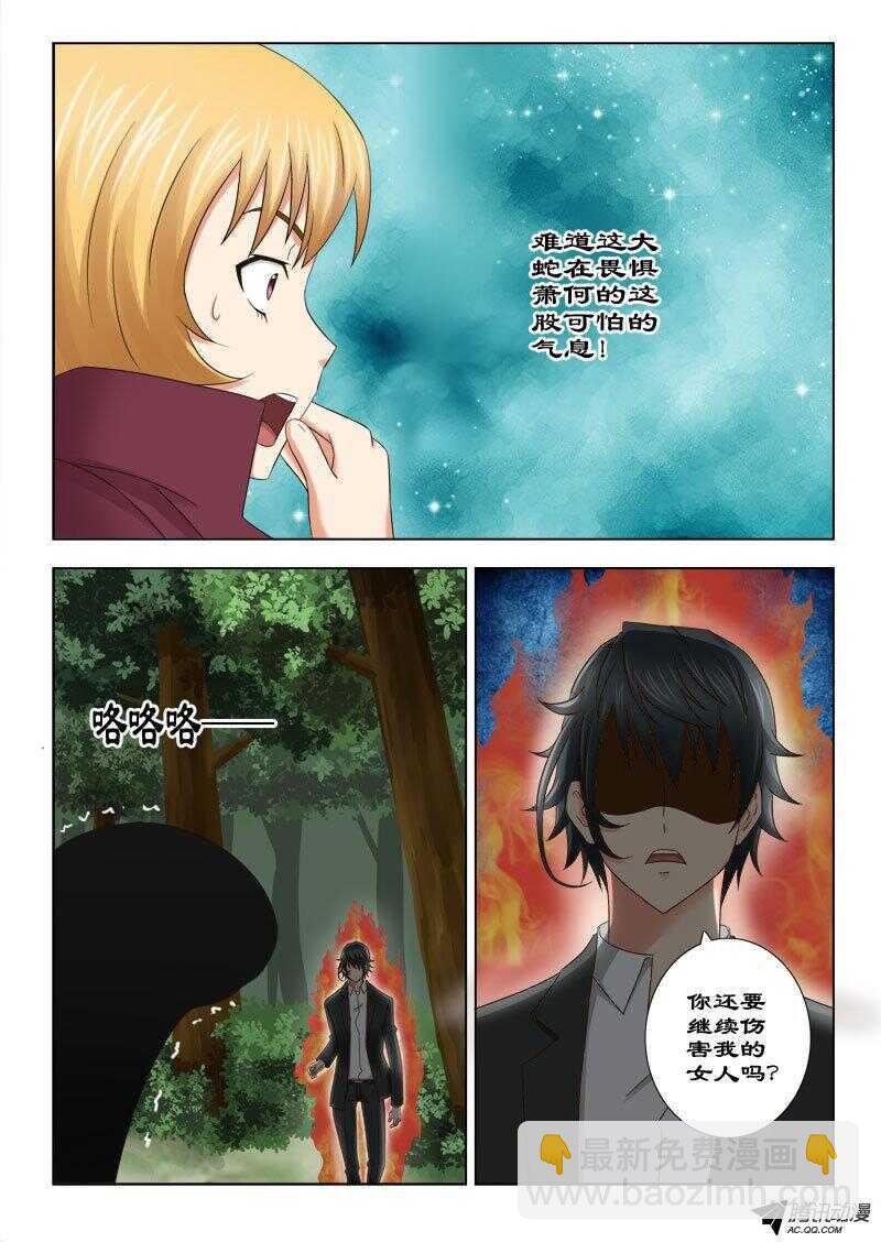 123 杀神武技