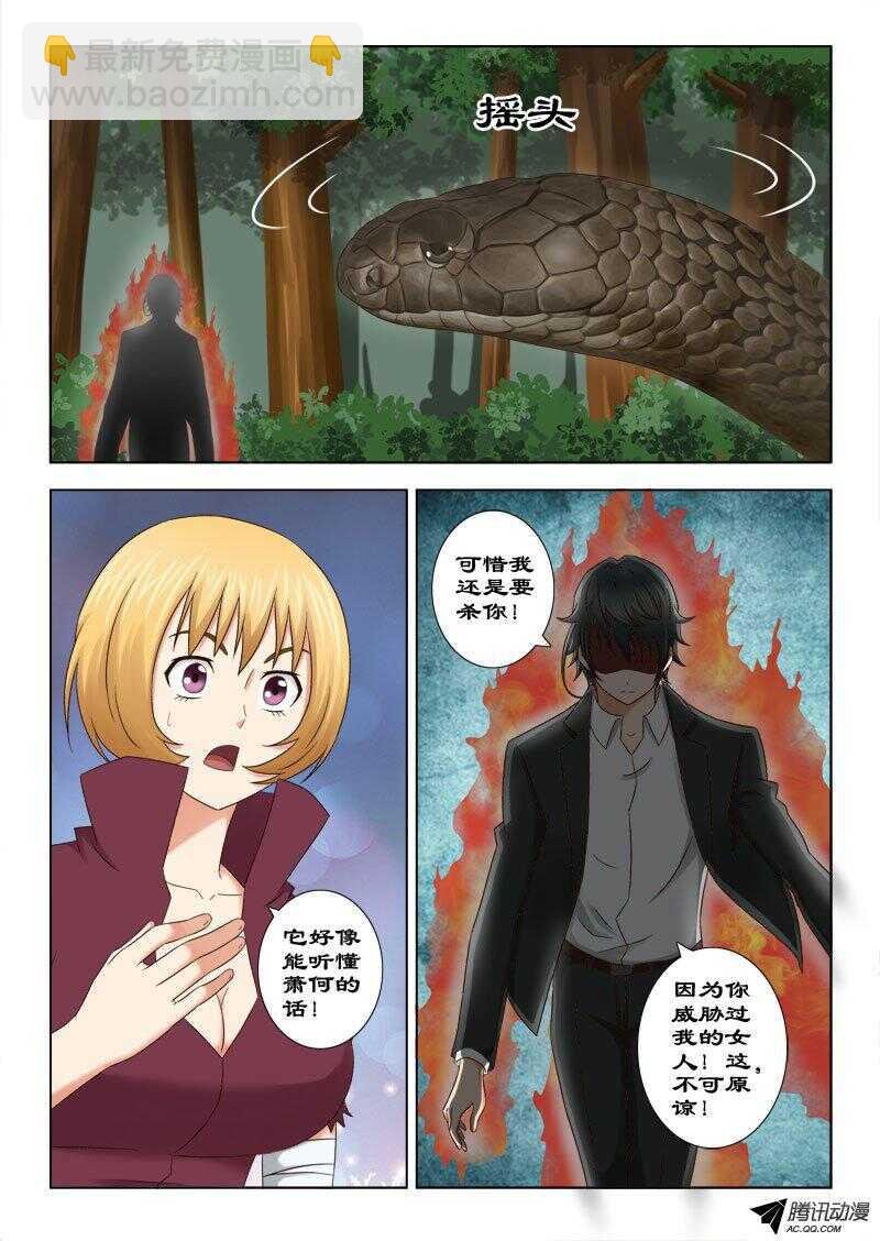 123 杀神武技