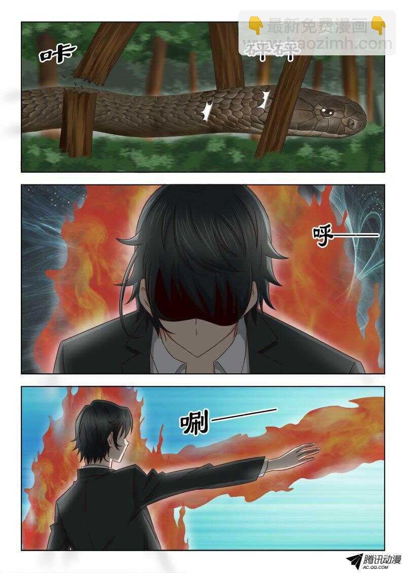 123 杀神武技