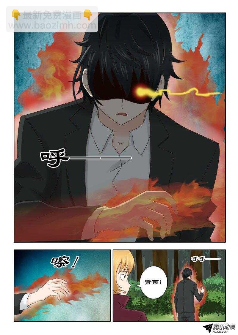 123 杀神武技