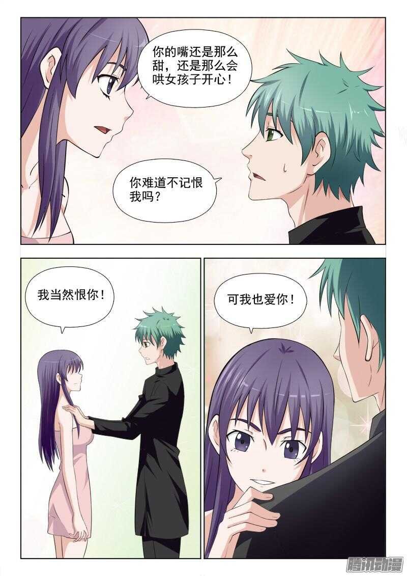 231 梁道羽之死