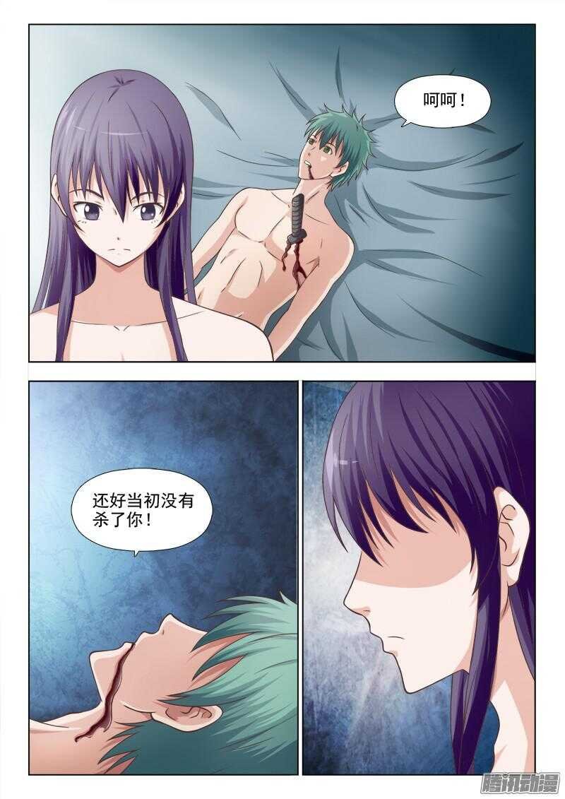 231 梁道羽之死